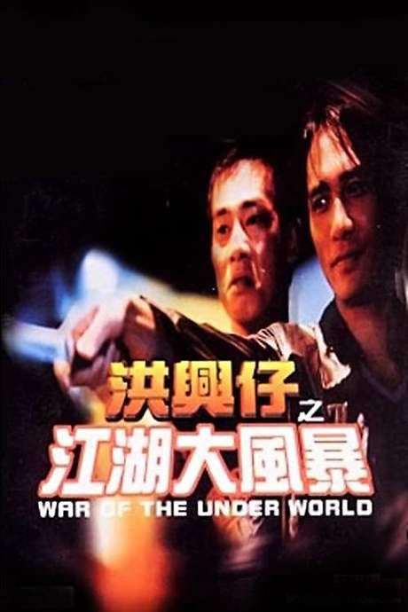 War of the Underworld